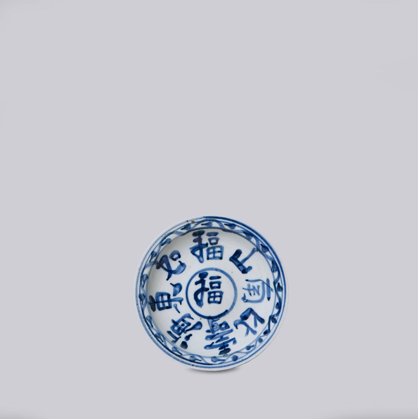 Auspicious Couplet Dish